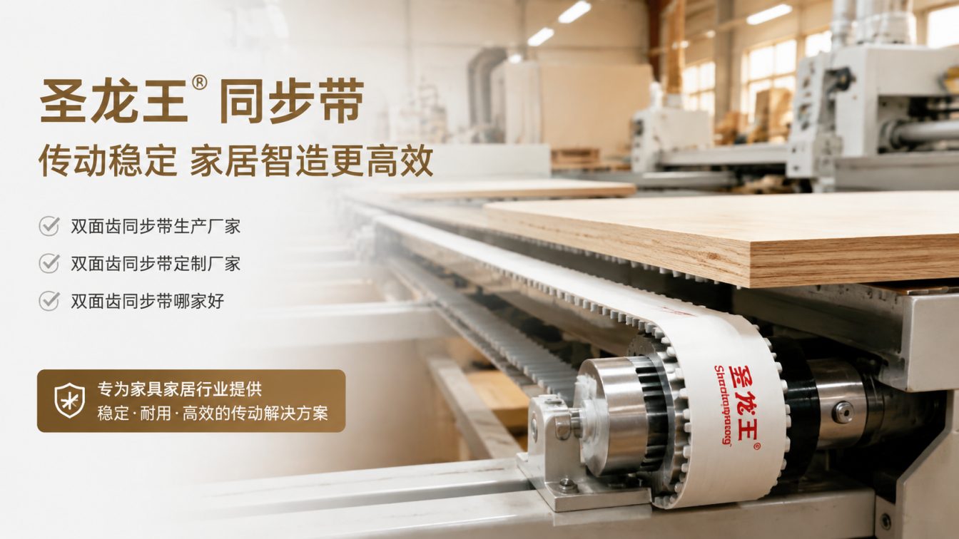 大城县还在为传动成本工期发愁?